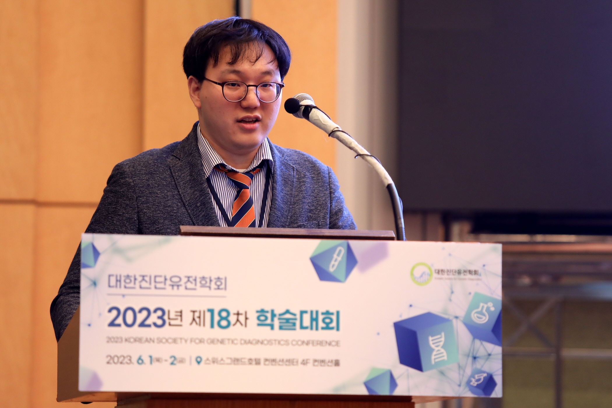 학술대회 이미지