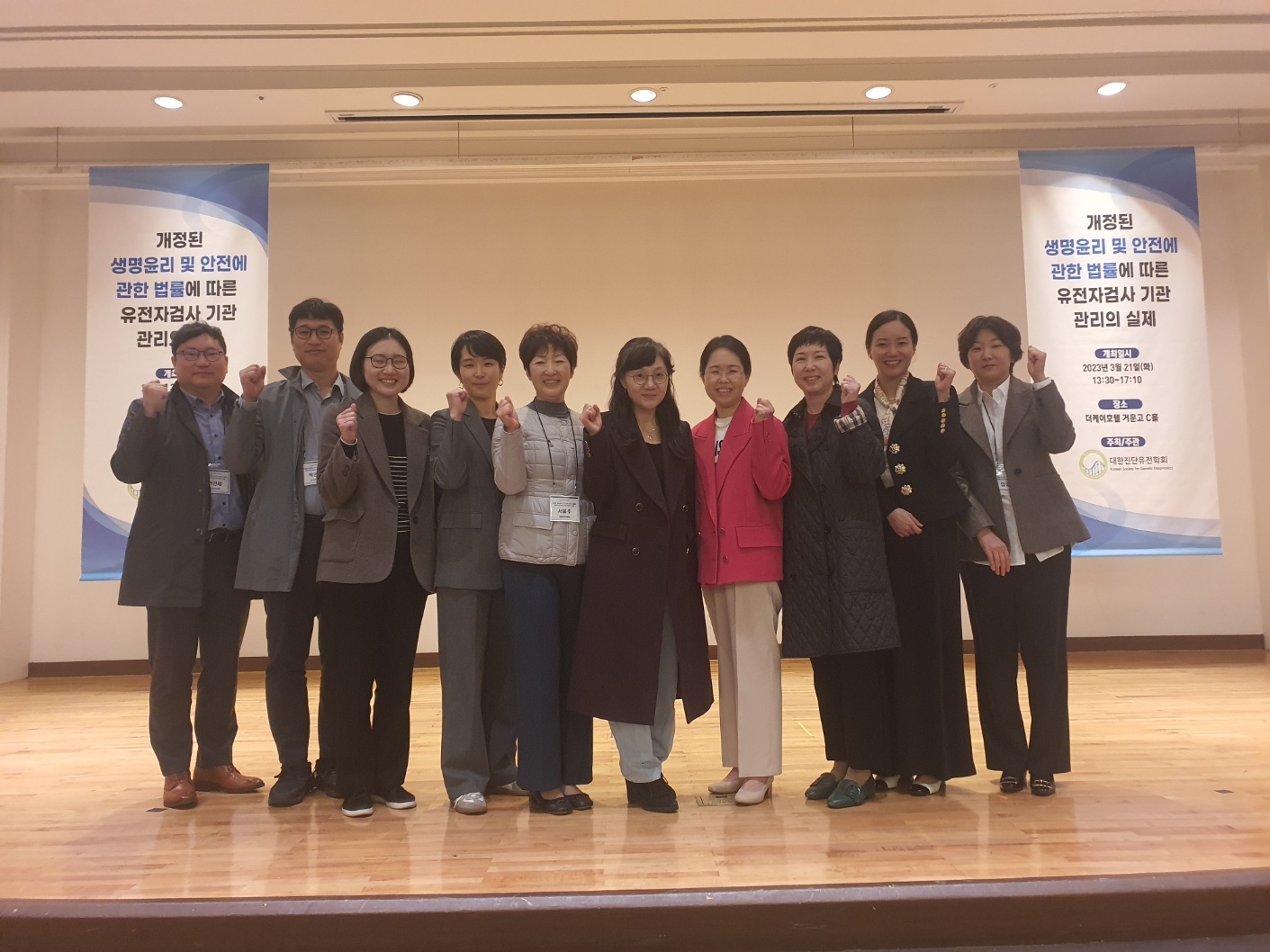 학술대회 이미지