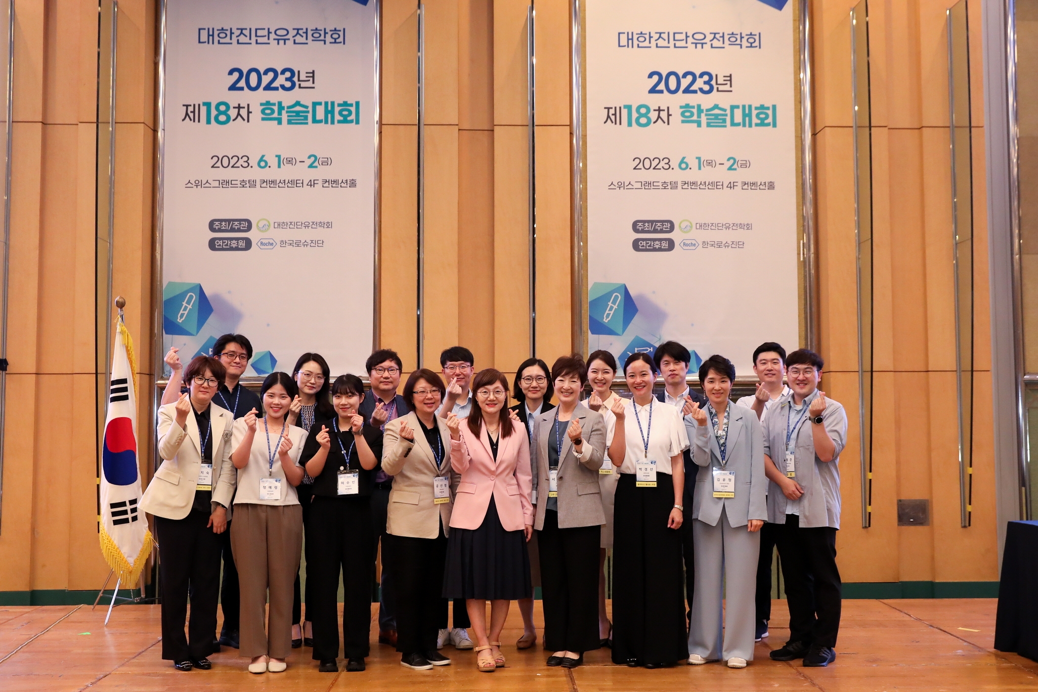 학술대회 이미지
