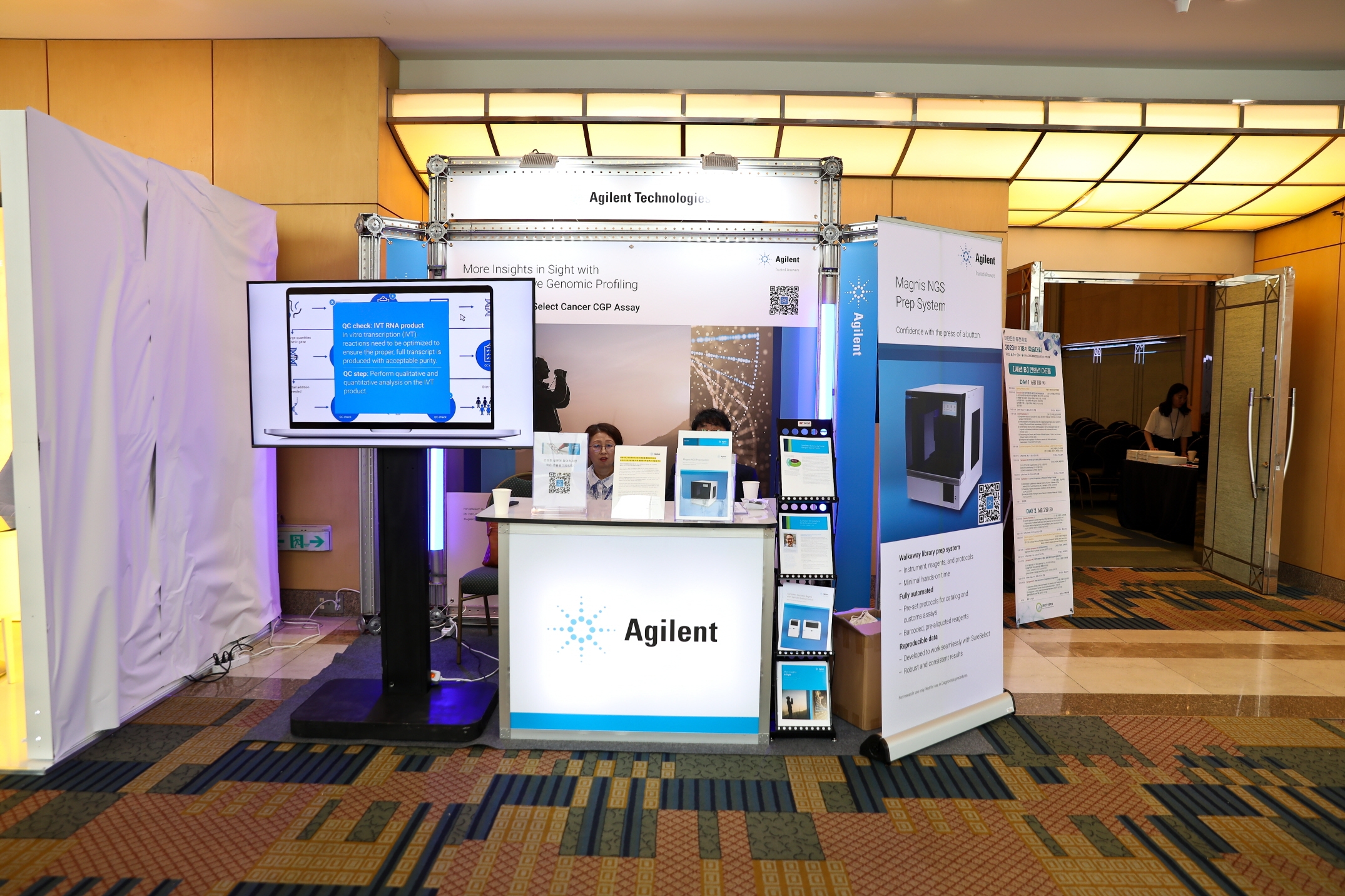 학술대회 이미지