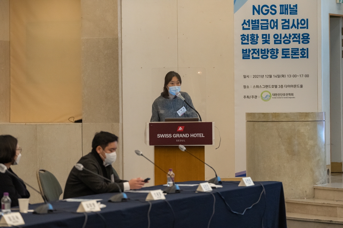 학술대회 이미지