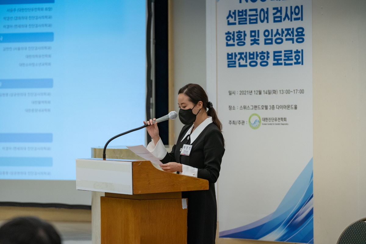 학술대회 이미지