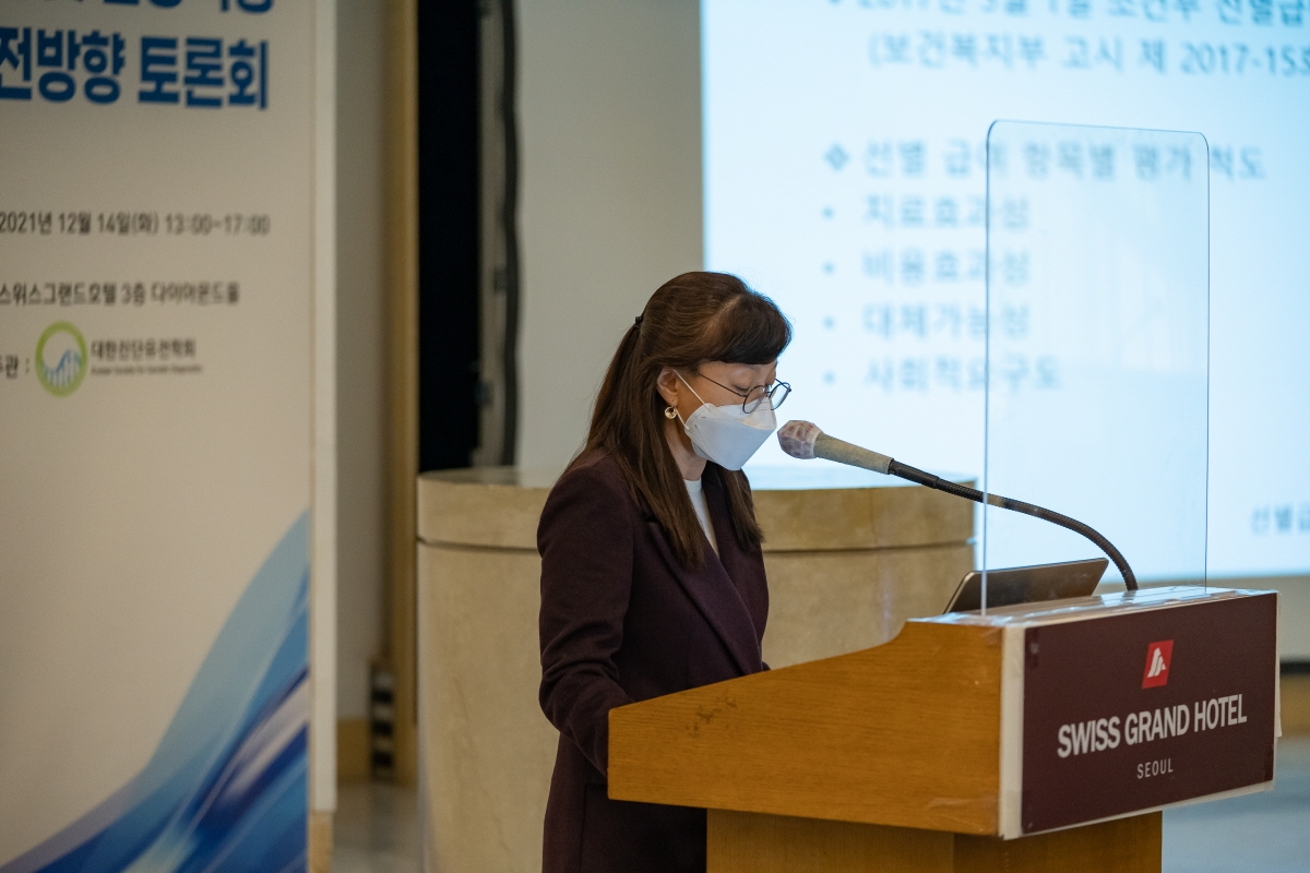 학술대회 이미지