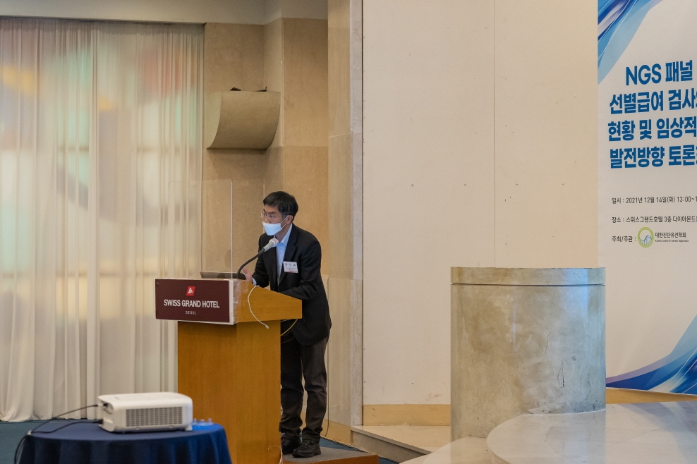 학술대회 이미지