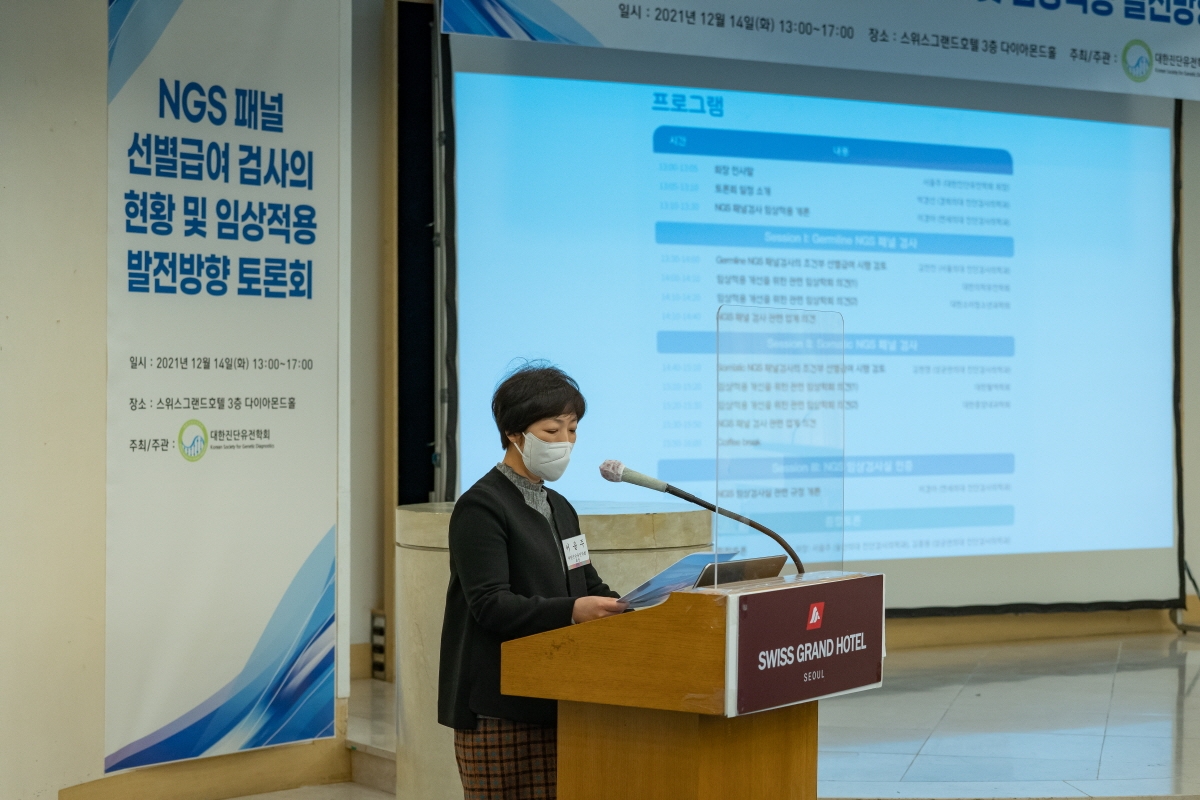 학술대회 이미지