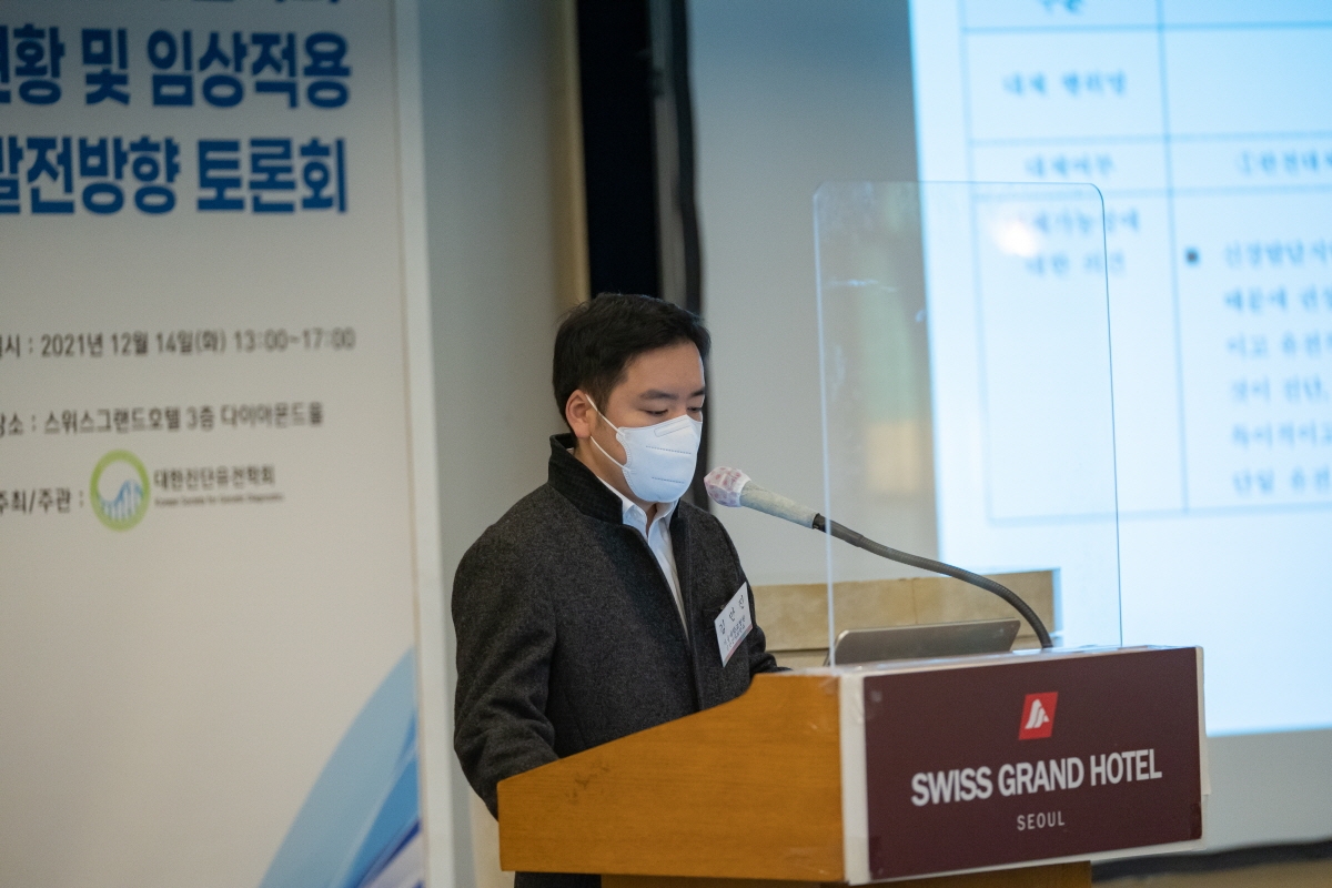 학술대회 이미지