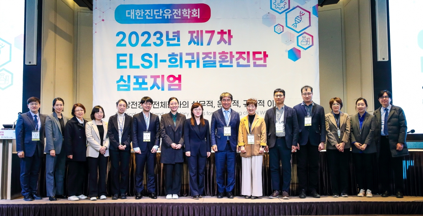학술대회 이미지