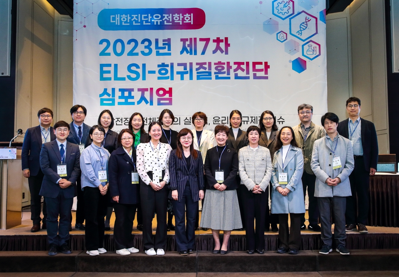 학술대회 이미지