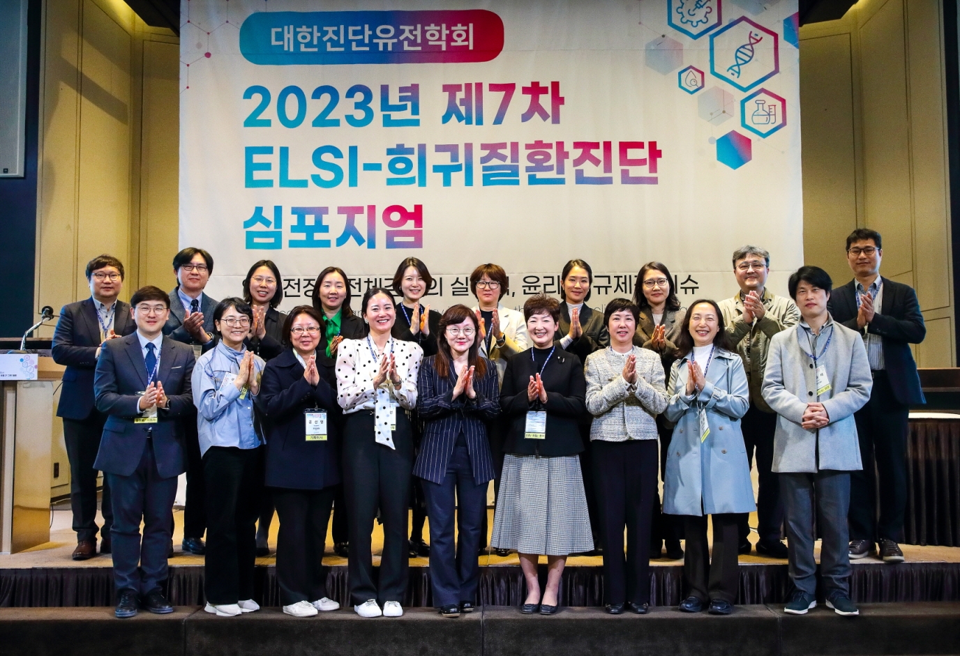 학술대회 이미지