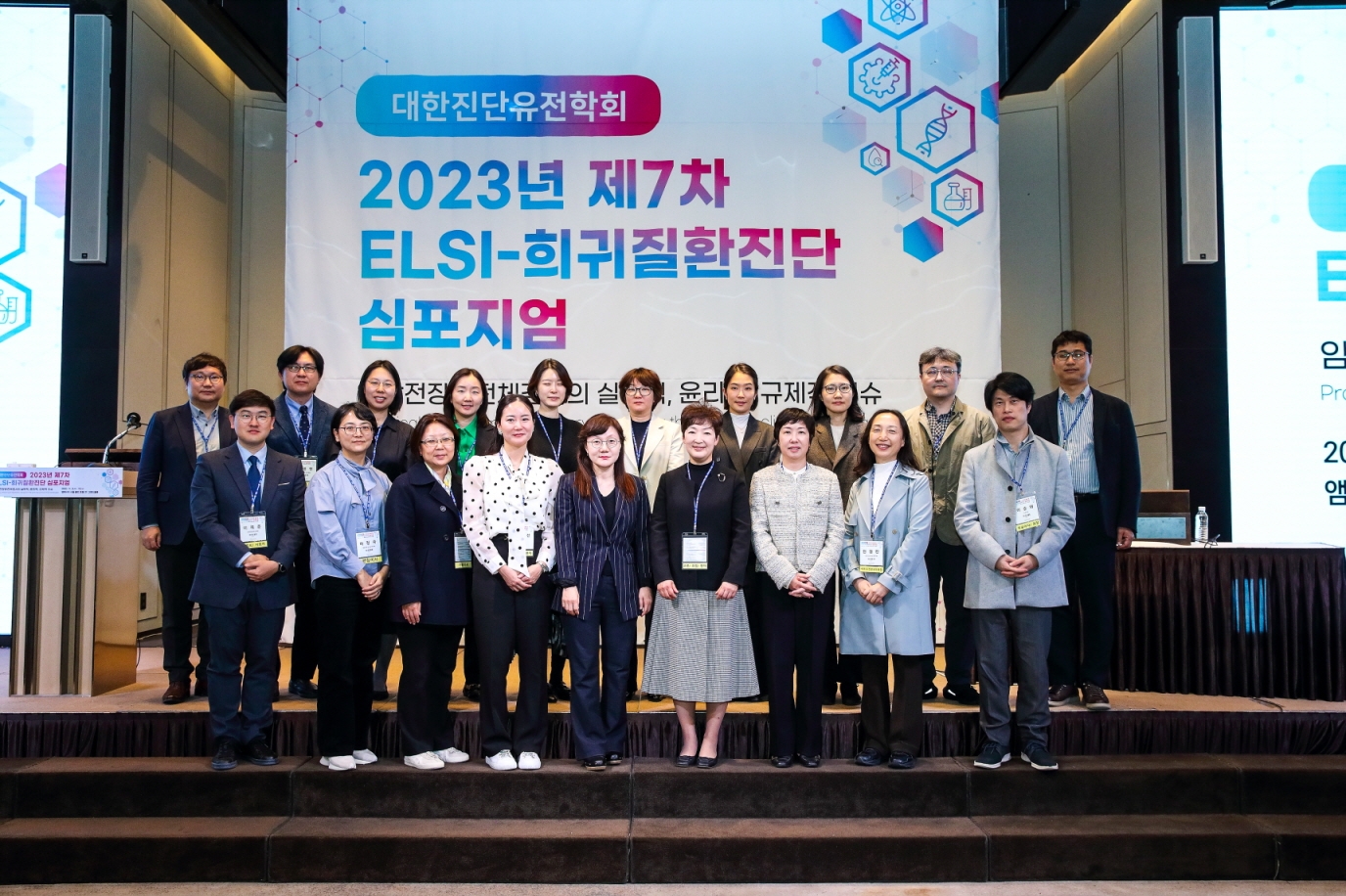 학술대회 이미지
