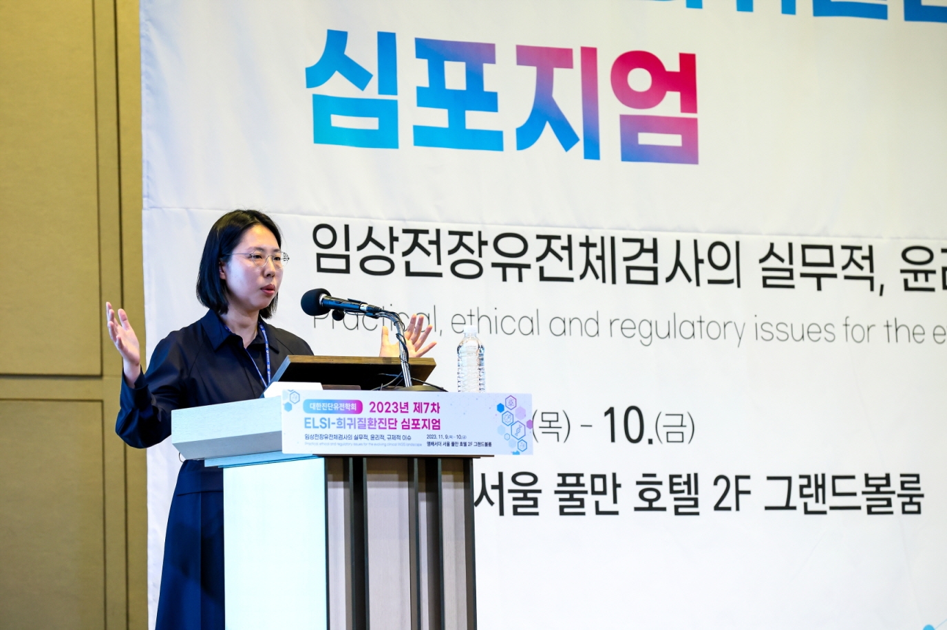 학술대회 이미지