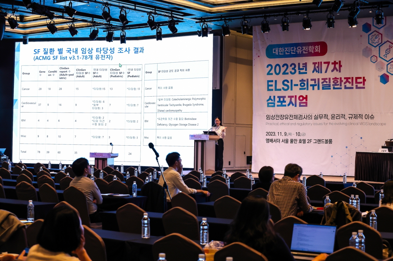 학술대회 이미지