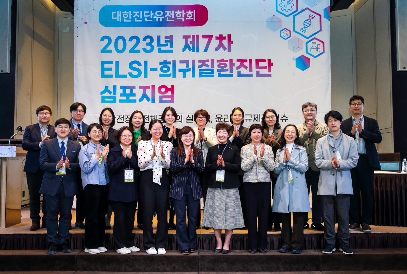 학술대회 이미지