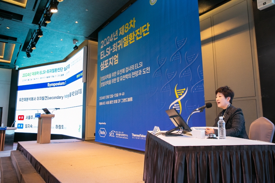 학술대회 이미지