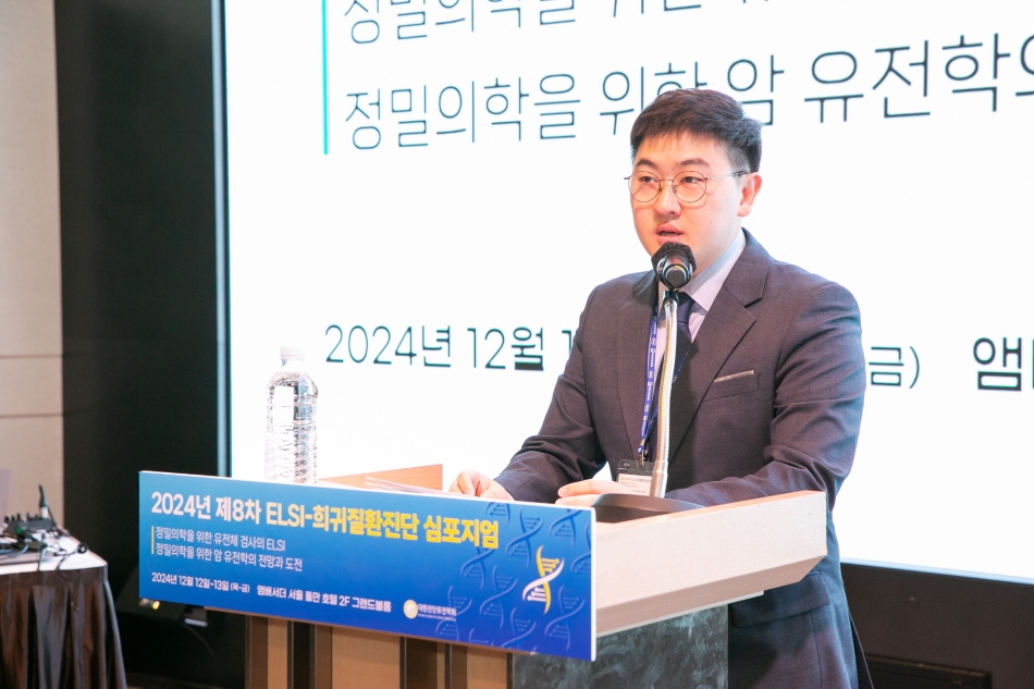 학술대회 이미지