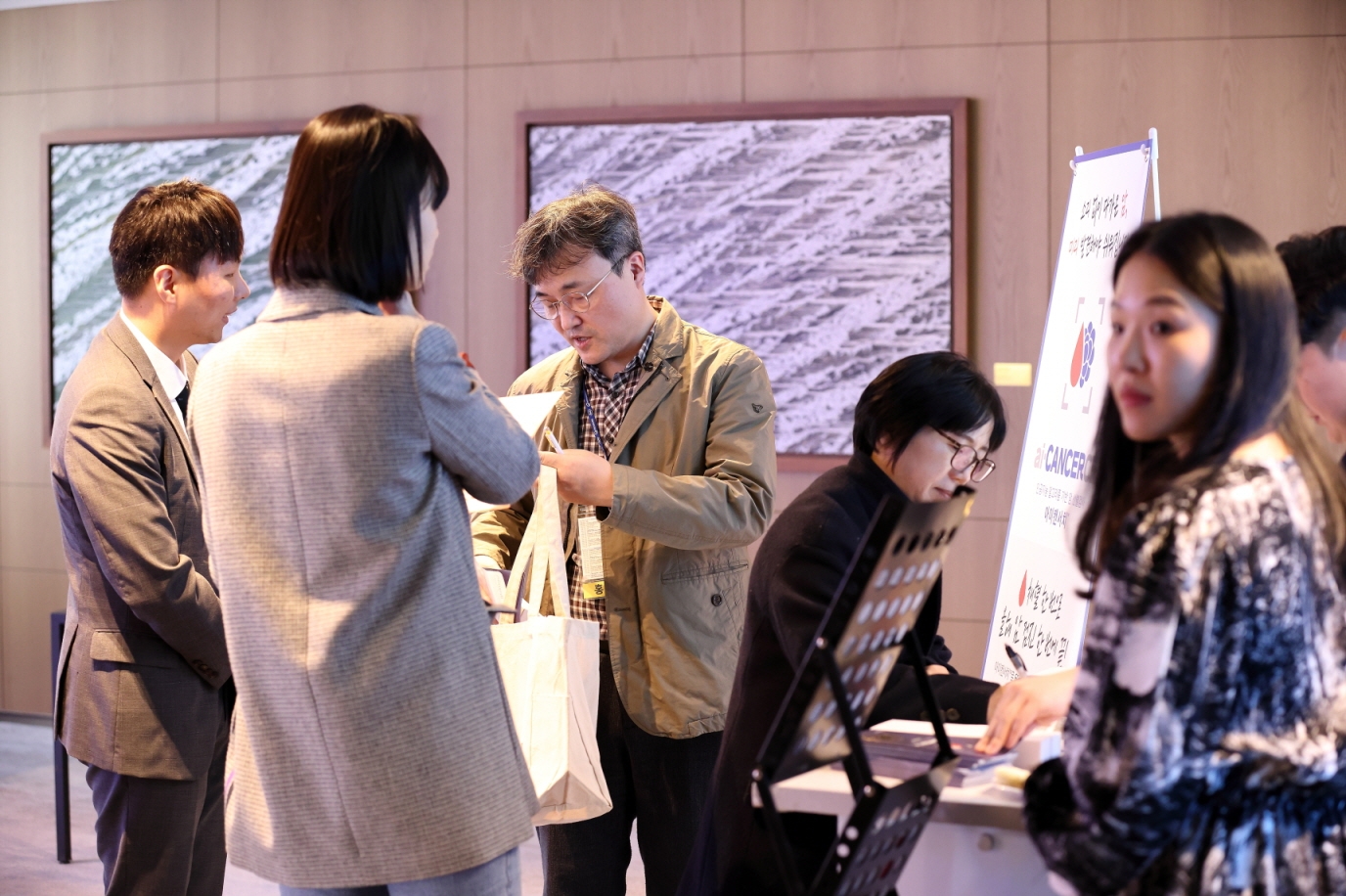 학술대회 이미지