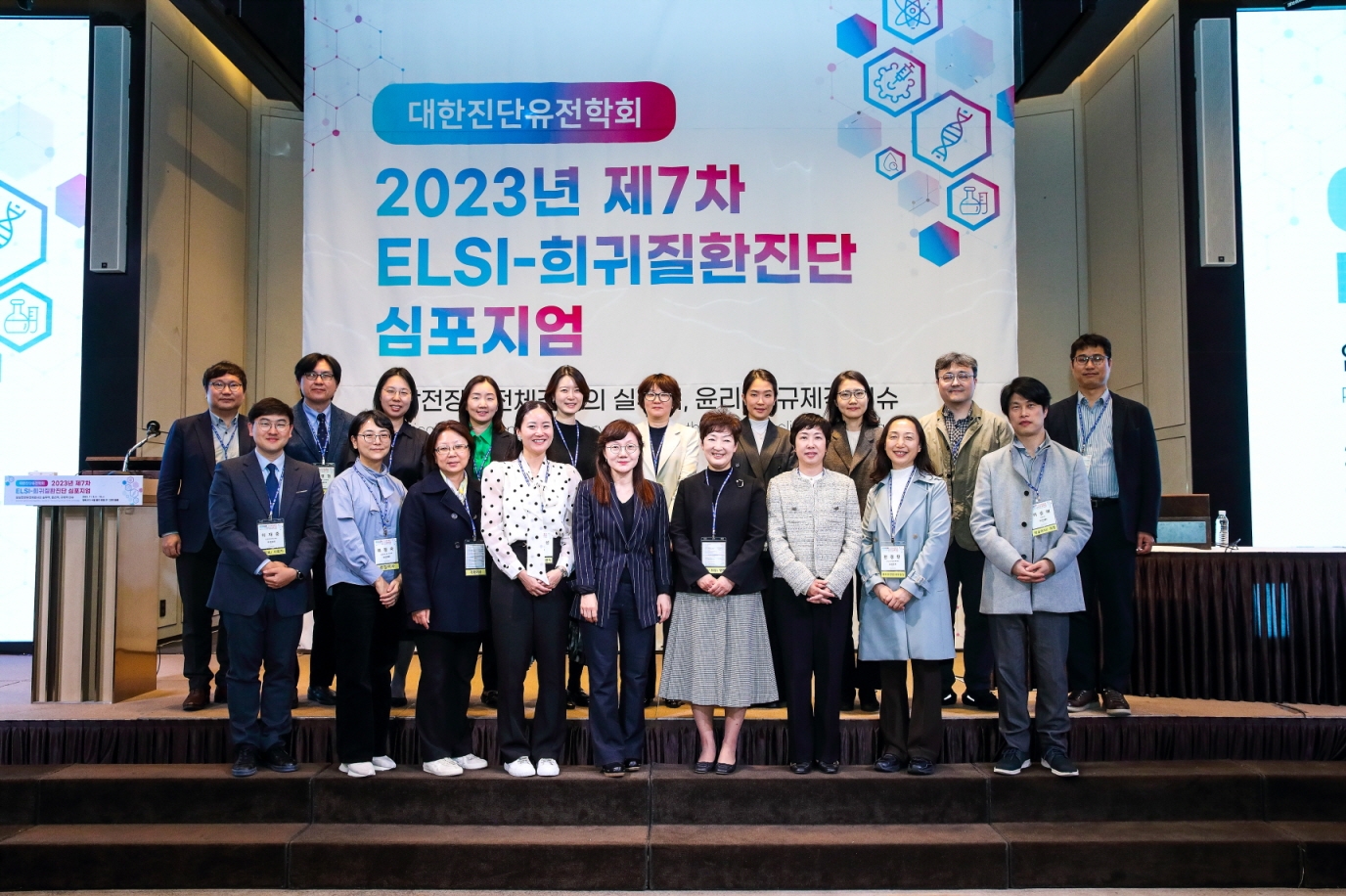 학술대회 이미지